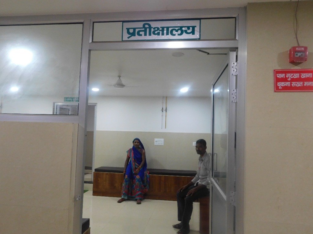 Waiting Area