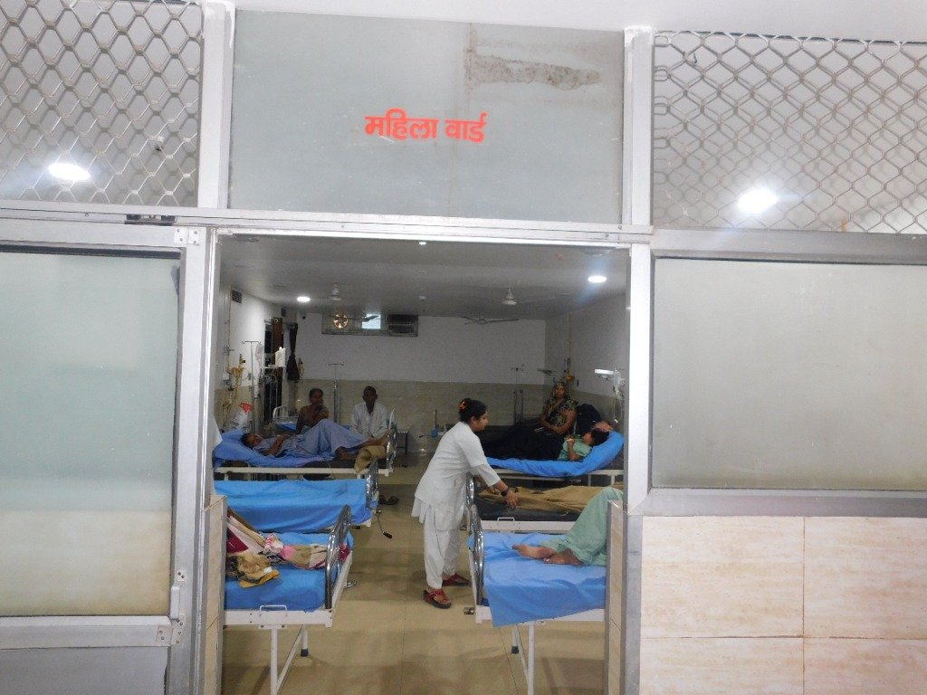 Female Ward Entrance